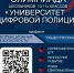 1.png - ОМВД "Оричевский" 
